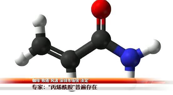 咖啡“致癌”风波来袭！深圳市场表示“淡定”