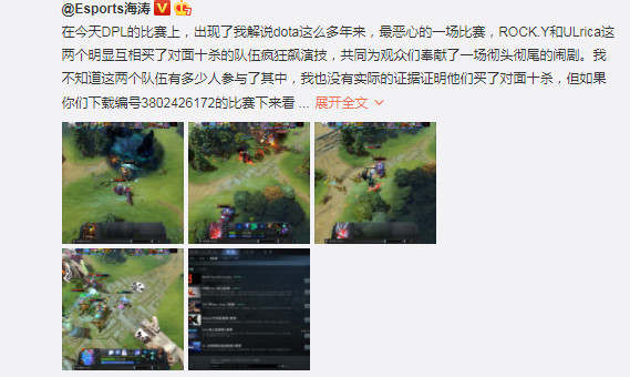 dota解说的收入_DOTA2解说：电竞行业纯属用爱发电,但在走向正规