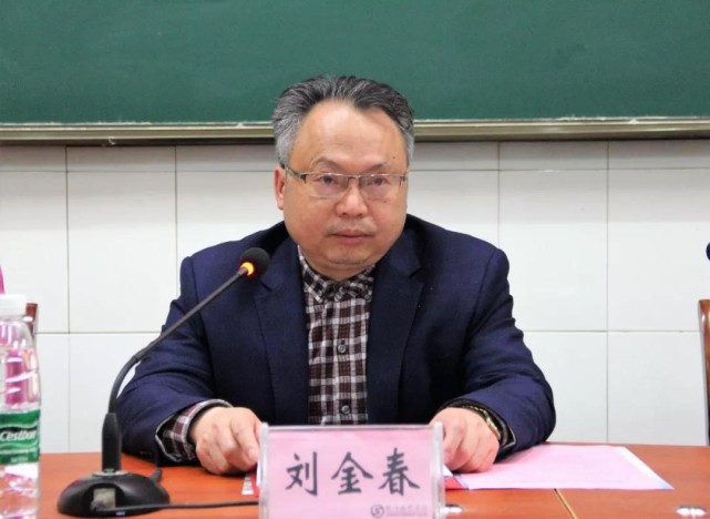 衡阳技师学院召开2018年度党建暨党风廉政建