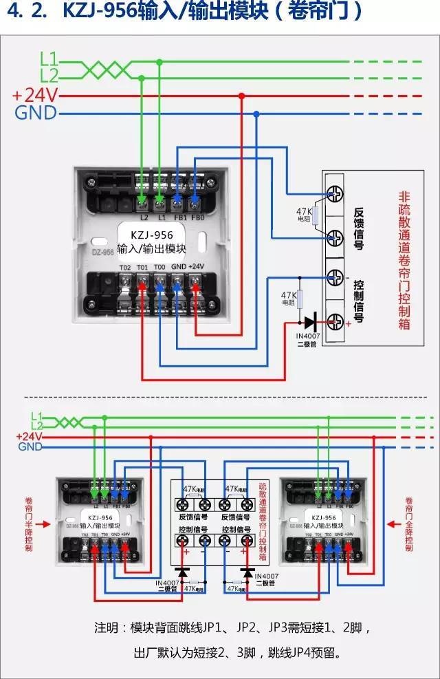 西门子消防模块接线示意图尼特消防火灾自动报警产品接线图探测器类