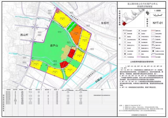 【新规划】连云港这两个片区有新规划!未来要建成