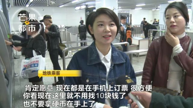 好消息!长沙地铁年内实现网上购票 扫码就可乘