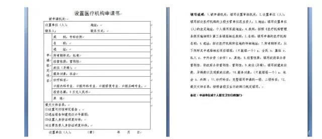 用开水当消毒液一个不正经的牙医被查获