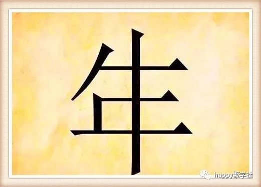 什么简正成语_成语故事简笔画(3)