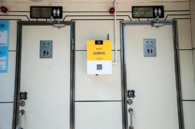 重庆公厕出现取纸神器 扫码领厕纸 不浪费!