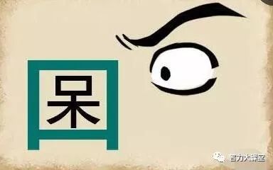 成语什么什么什么苦_成语故事简笔画(3)