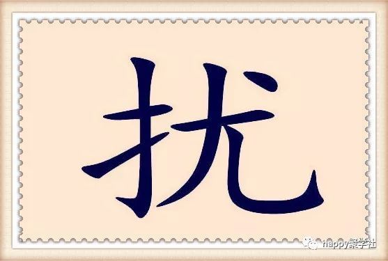 什么兴什么成语_成语故事图片(3)