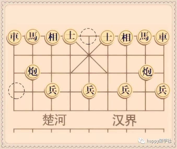 成语强什么后可_成语故事图片(2)