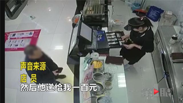 男子两秒快手换钱 真假就在一瞬间