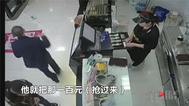 男子两秒快手换钱 真假就在一瞬间