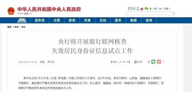 深圳男子坑亲弟！弟弟开房时突然被警察上门抓了