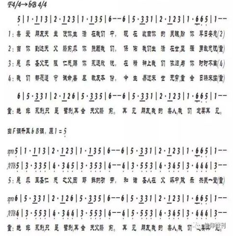 天主简谱_儿歌简谱(2)