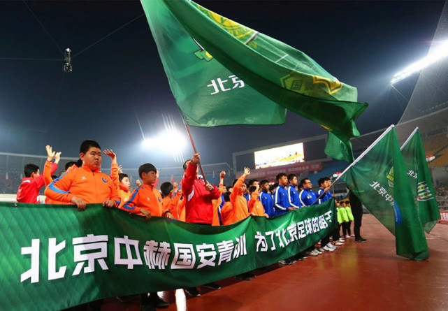 北京国安青训五级梯队亮相 体质健全打造国安