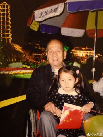 关晓彤晒爷爷昔日合影 网友:小美腿好长