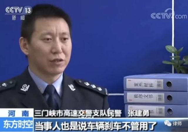 央视调查高速路奔驰车开定速巡航120迈失控闯