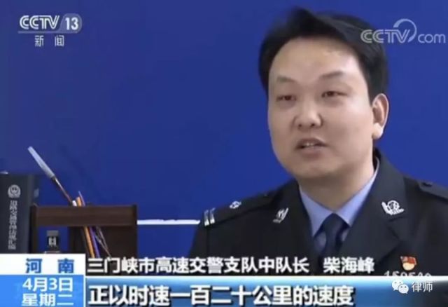 央视调查高速路奔驰车开定速巡航120迈失控闯