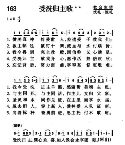 简谱无常_小芳无常的人生简谱