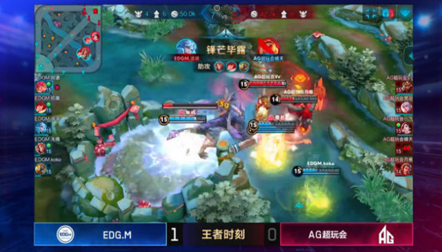 KPL综述:EDGM横扫超玩会赛季首胜 XQ送BA