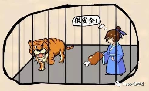 生气看图猜成语_看图猜成语(2)