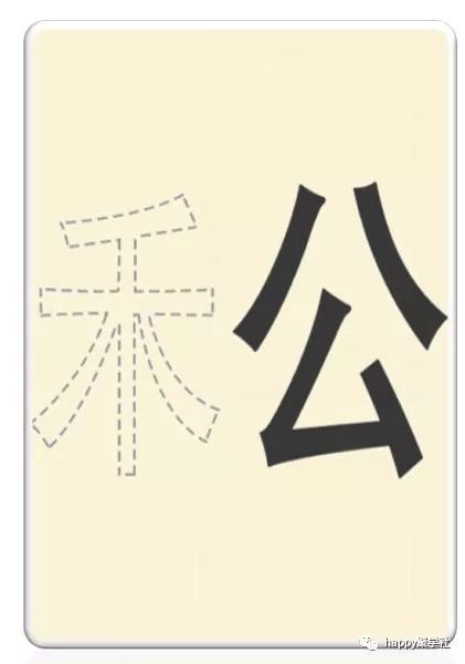 图二月半猜四字成语_四字成语画画猜(2)