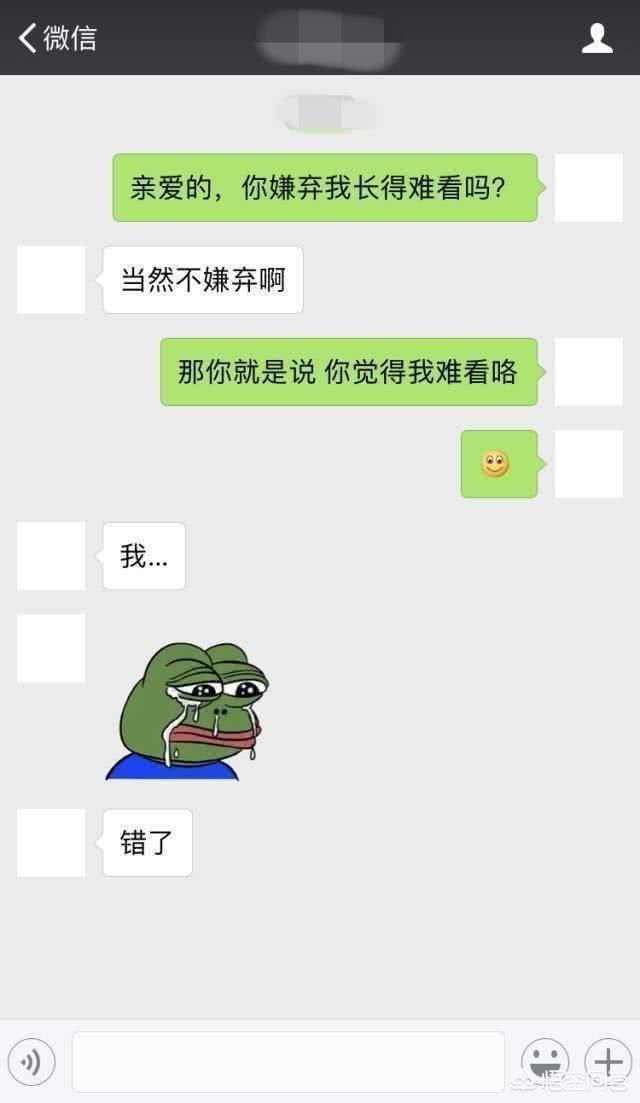 追女孩子的幽默话题,这些聊天套路,你get到没?