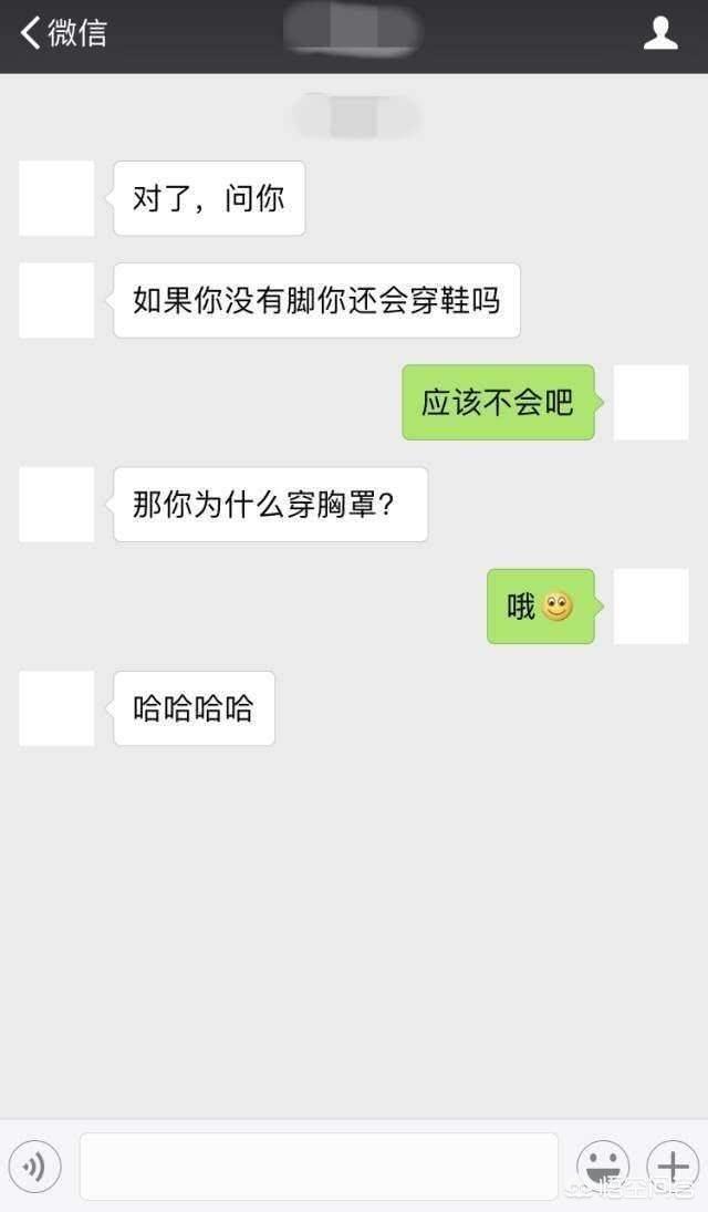 追女孩子的幽默话题,这些聊天套路,你get到没?