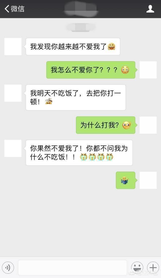 追女孩子的幽默话题,这些聊天套路,你get到没?