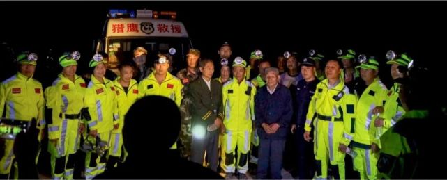 清明祭祖突发失联 台州数十人连夜挺进深山救援.