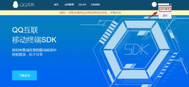 快速查询邮箱\/手机号注册网页,QQ\/微信授权应