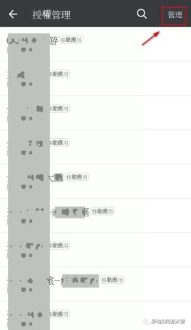 快速查询邮箱\/手机号注册网页,QQ\/微信授权应