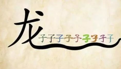 什么成语扶_成语故事图片(2)