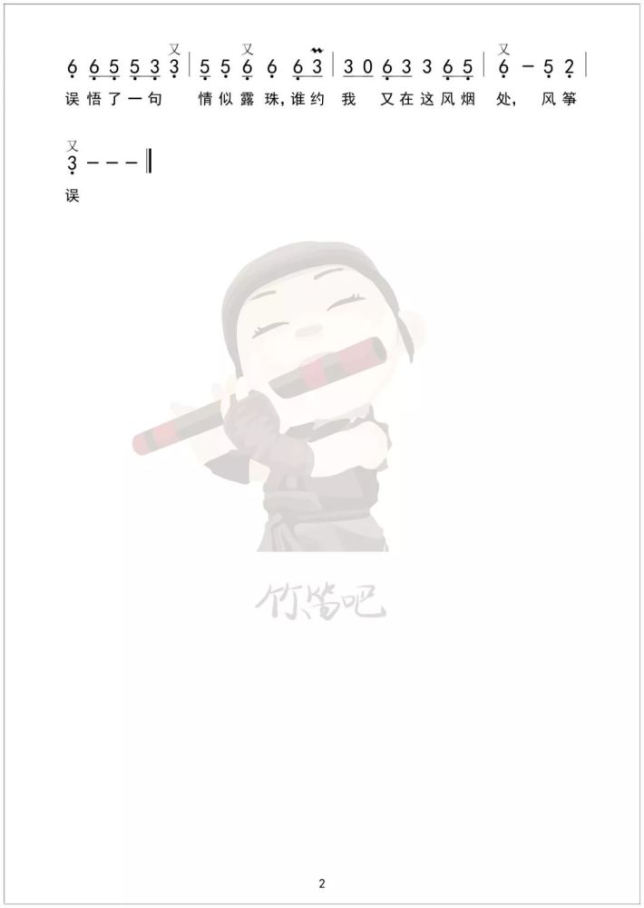 颤音怎么练（唱歌颤音的技巧和训练方法）