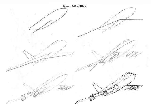 每天学一幅简笔画-教你50个"飞机"的画法