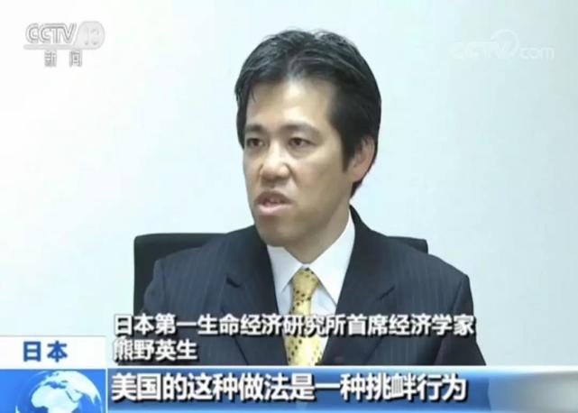 所谓“301调查”依据的是美国国内法律条文，而美国政府则将其用于处理国际事务。日本经济学家表示，这是美国无视世界贸易组织等多边贸易体系的行为。中国迅速推出反制措施，同时选择按照世贸组织有关规则行事，正式启动世贸组织争端解决程序，中方的反击是合理的、克制的。