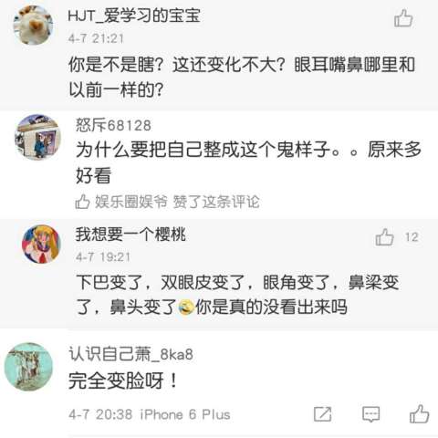 夏之星简谱_儿歌简谱