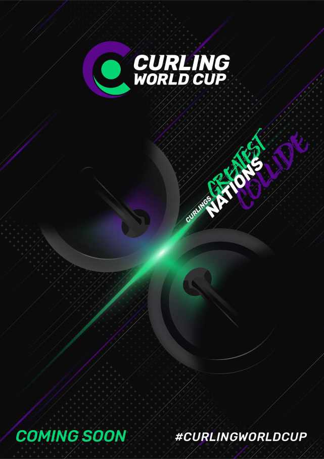 冰壶世界杯9月中国举办揭幕战 总决赛将落户北