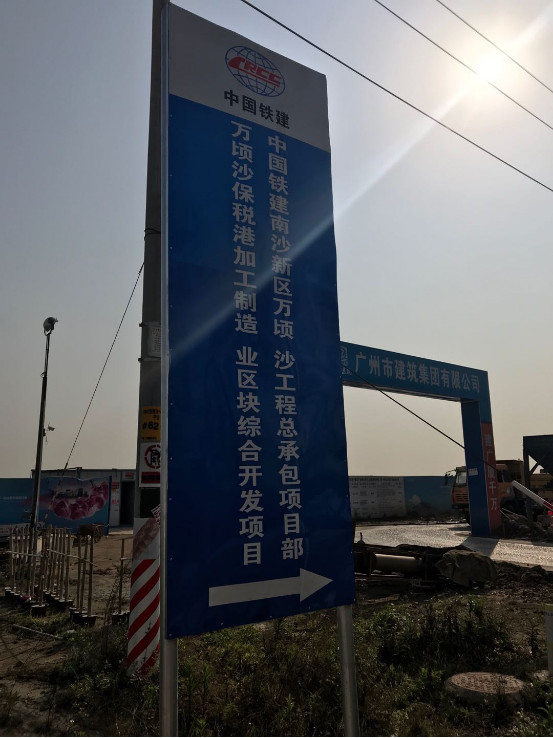 截止3月22日，睿驰汽车拍下的这块土地尚且处于土地整理阶段，推土机和挖掘机持续在工地上作业。在此之前，这里是一片水田。拍摄/腾讯《一线》作者 张庆宁