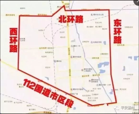 图为 霸州限行区域图    限行路段: 主城区环线东环路,西环