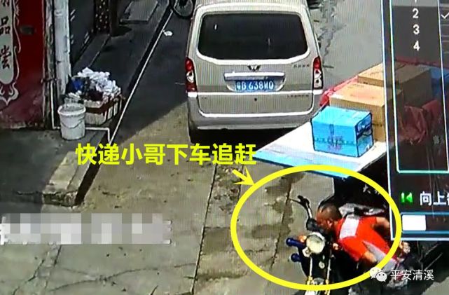 东莞快递小哥傻了眼,苹果X货到付款变明抢