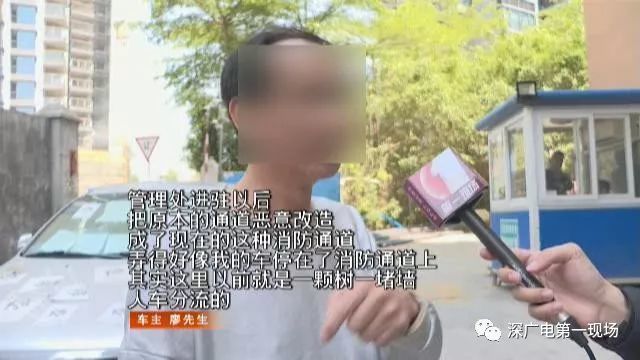 华侨城轿车被疯狂贴满56张禁停贴纸，背后牵出离奇纠纷