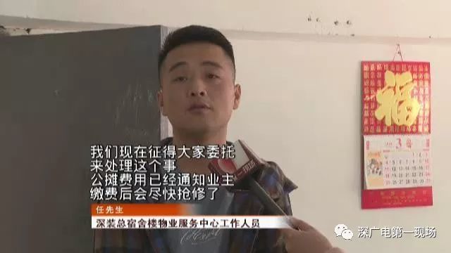 华侨城轿车被疯狂贴满56张禁停贴纸，背后牵出离奇纠纷