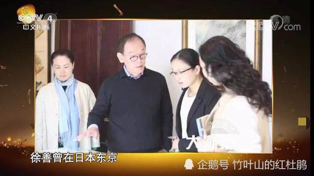 徐志摩73岁长孙徐善曾亮相央视,英文朗诵《再别康桥