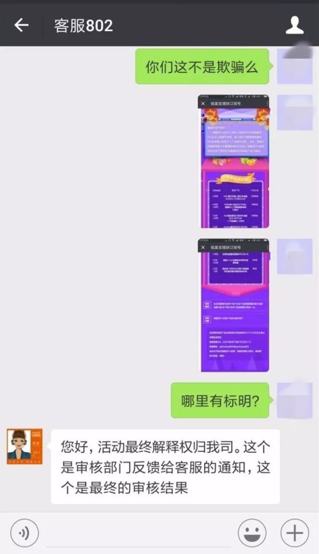 深圳一理财平台被曝：有人百万现金取不出