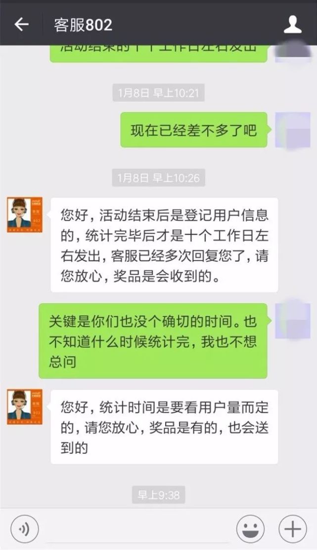 深圳一理财平台被曝：有人百万现金取不出