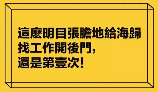 华为北京招聘_华为招聘 客户经理北京专场招聘会