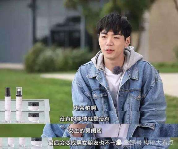 《闺蜜的完美旅行》鬼鬼表白男闺蜜,但是被拒了?