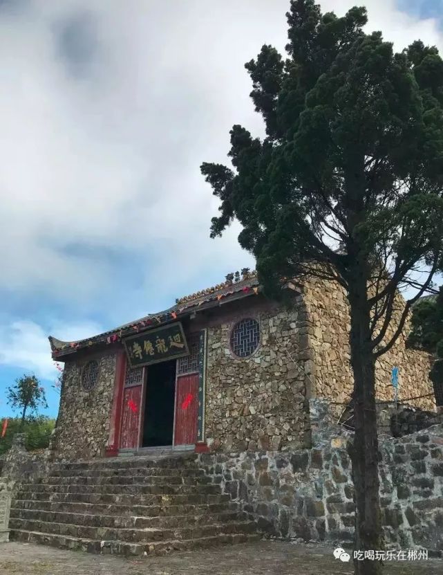 郴州资兴回龙山景区要收门票了!