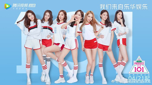 女版偶像练习生《创造101》强势来袭，你pick了哪位小姐姐呢?