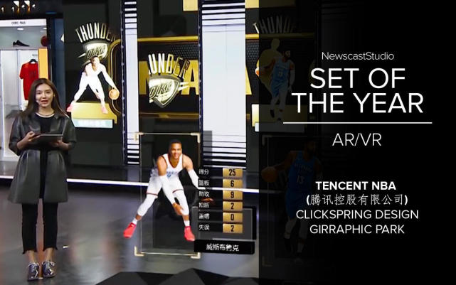 腾讯NBA全新演播室