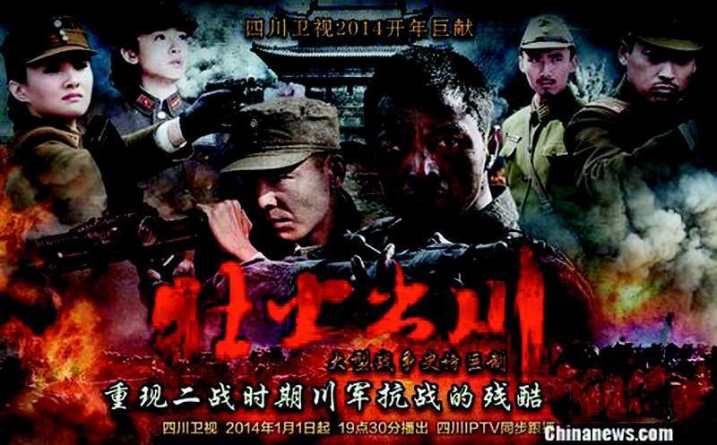 中国十大抗战军旅电视剧排名,潜伏第七,士兵突击第四